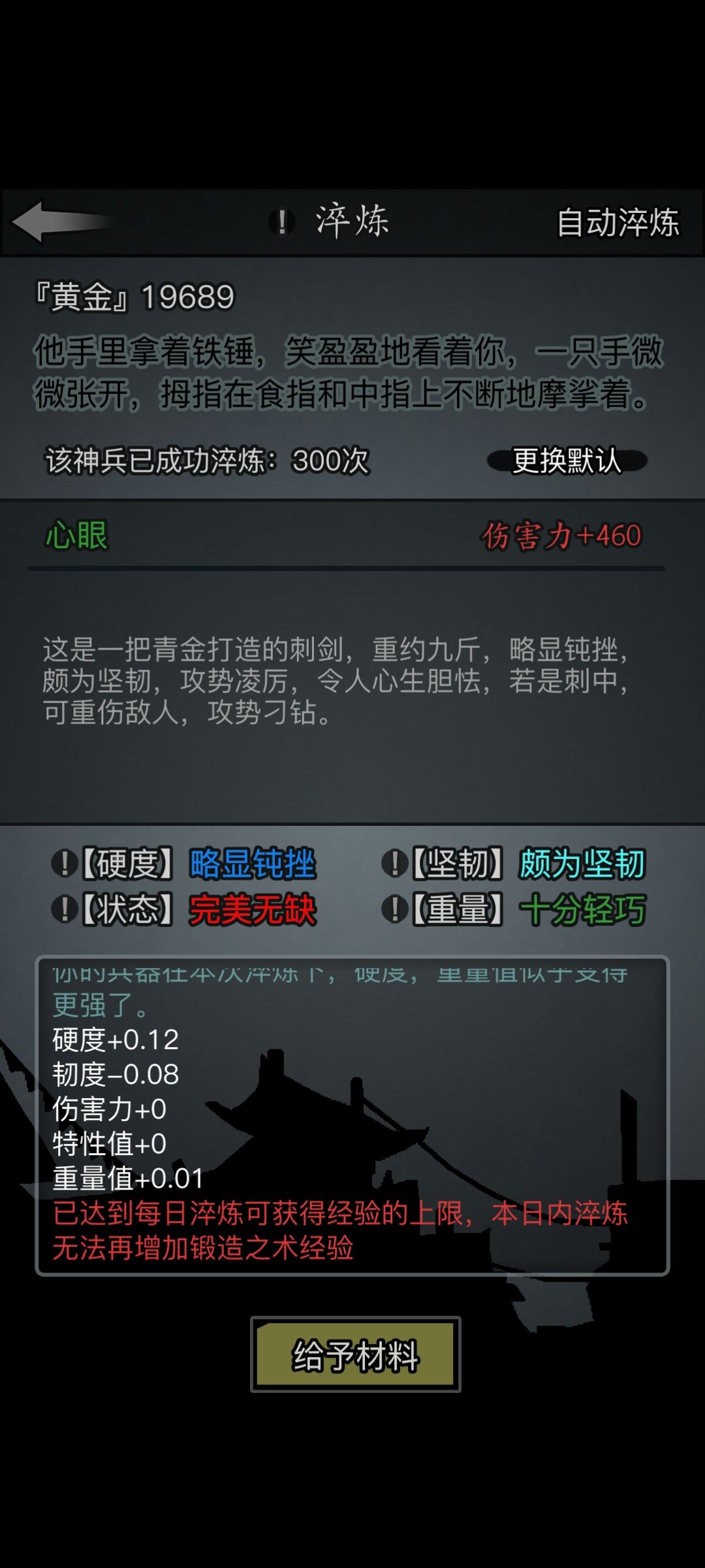 纪念一下 1