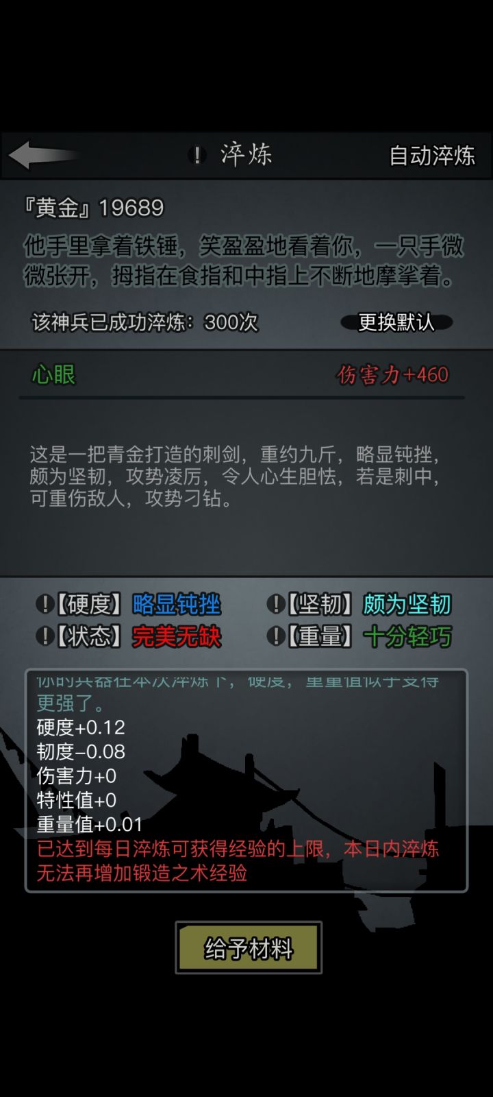 纪念一下截图