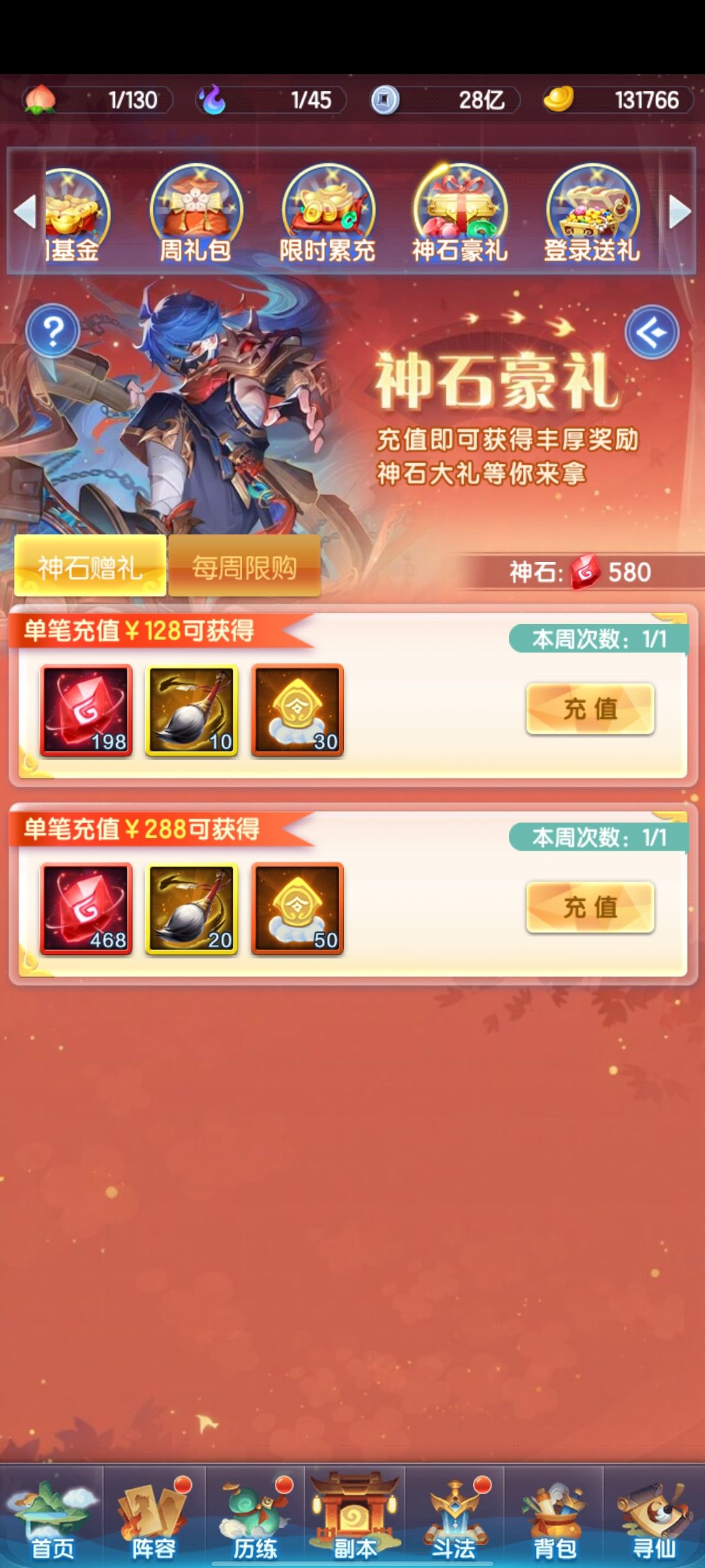 活动呢?不搞了? 3
