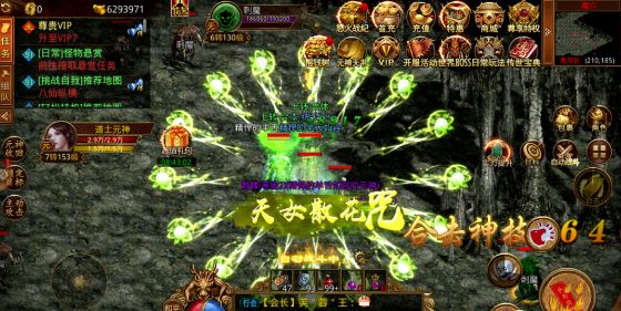 传世元神版：1:1还原端游，随意搭配元神 2