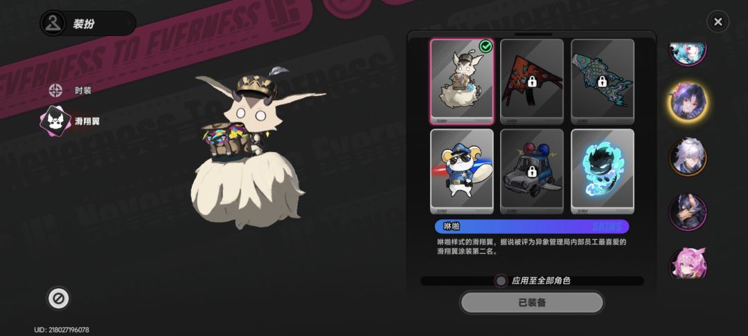 为啥老板娘不能装伞 1