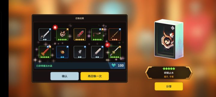 呕吼截图