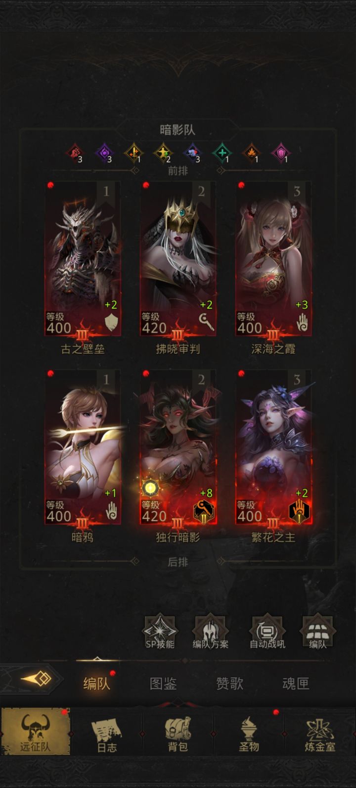大佬,目前秘境卡在29,地图卡在启曙之地,还能继续推图吗?顺便问一下,200%的毒怎么配的?截图