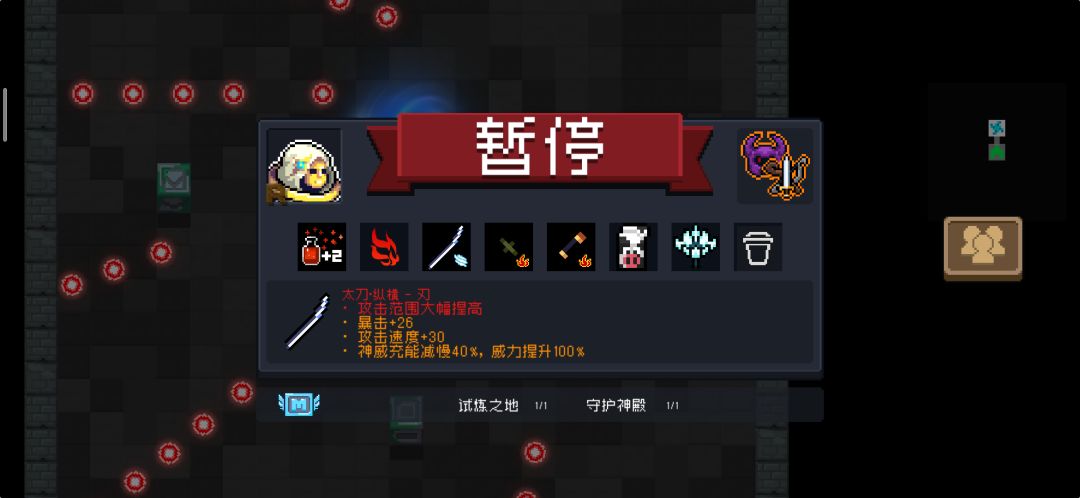 牧师的三技能间断回复加上天赋自带的加盾
以及红武「太刀纵横」的无死角连击消子弹
就这套天赋配装在没有神威充能的前提下
这个「蔓延」神威基本是  开神威>砍5秒>神威充能完毕
这一次我是真正体会到了蔓延的恐怖
打小关时基本10秒结束
打3-5的沙虫也用了不到20秒
主要是这把武器本身的攻速高，充能快
我感觉就算没有刷出这个神威加伤的天赋
依旧不会影响我10秒内杀掉这所谓的“最终BOSS”
（太拉了，人沙虫没钻地都比他活的时间长）
天赋搭配放在这里
希望迷茫的你有所帮助😋

注：这种打法在打前期1-5的BOSS时很吃力，或许是我个人脸黑的原因，到了打猴子的时候一把像样的武器都没有，神威搭配也没有搞好，就硬用牧师的法球回复磨了5分多钟，反正基本思路就是拿像「太刀纵横」一样攻速高的武器打无间断得挂蔓延，要是我1-5时手里能有个带「蔓延」的太刀，或许也不会和那猴子磨那么长时间截图