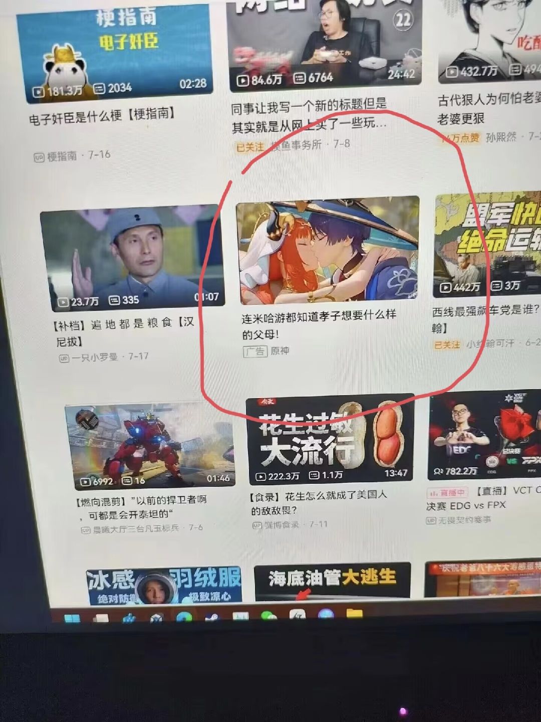 给大家瞅瞅,太抽象了 1