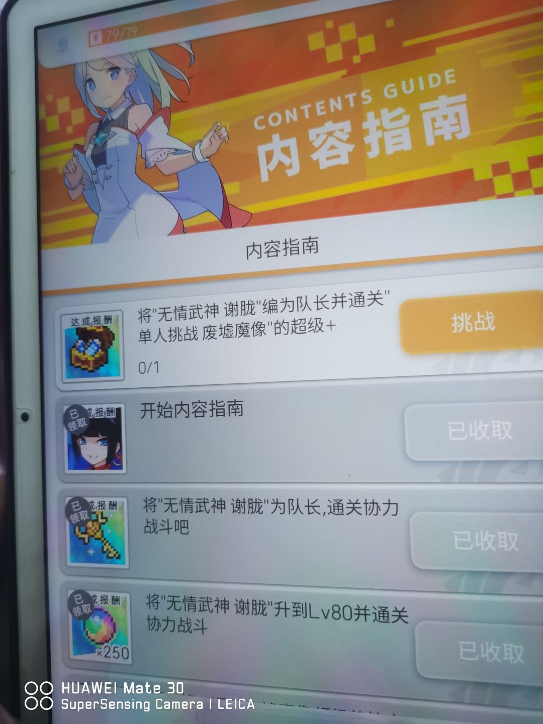 被这任务难住了 过不去啊 1