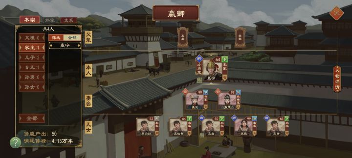 负优化功能庶室家族截图