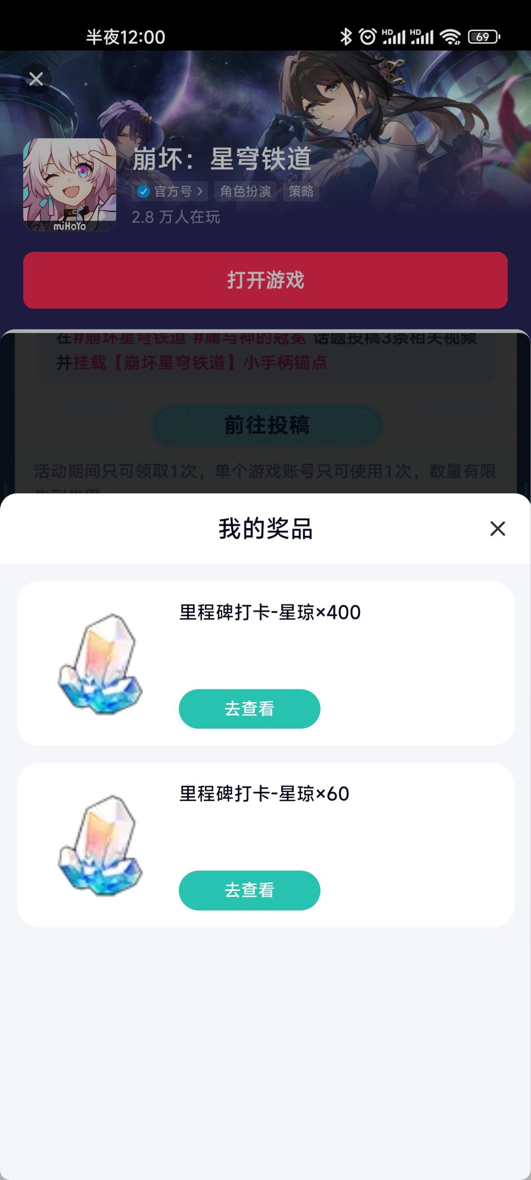 爽了兄弟们 1