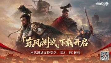 今日正式开启新服「七进七出」、「八面威风」！