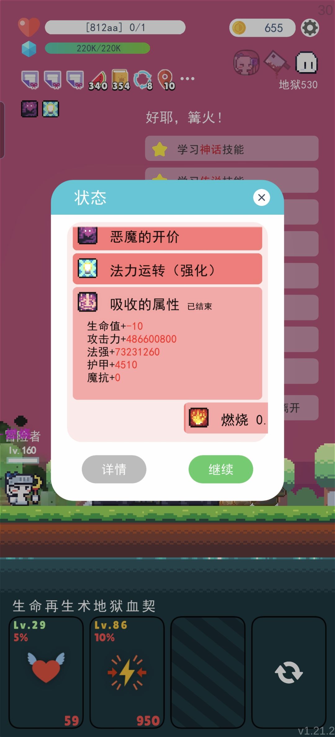 是bug吗? 3