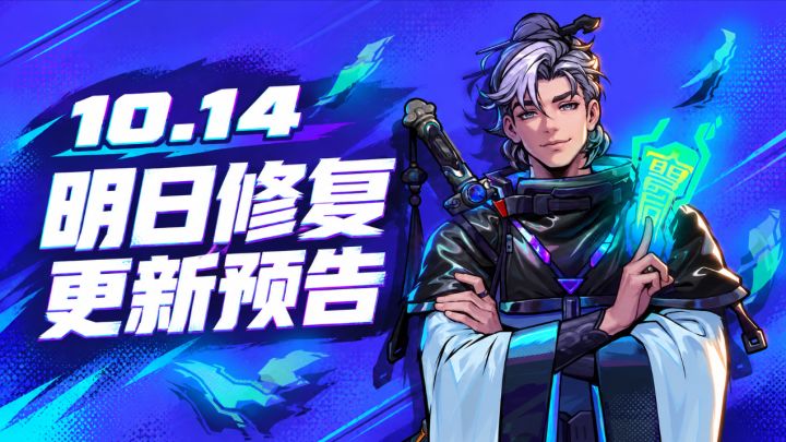 【10月14日修复更新】深渊体验优化,赠零兔币+抽现金券截图