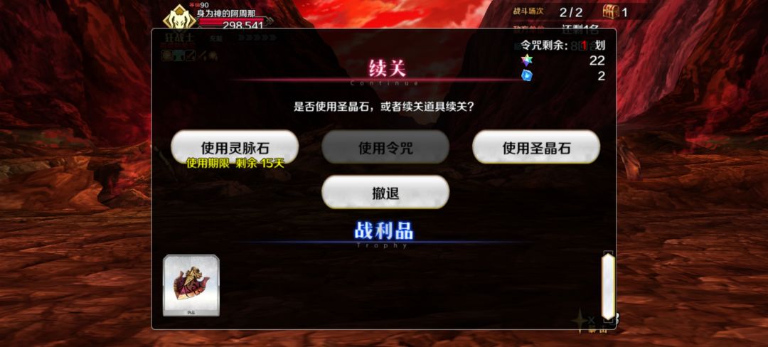 圆满假期,摆烂一年 7