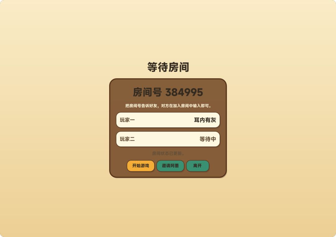 【游戏上新】 3