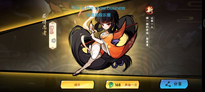 歪了截图
