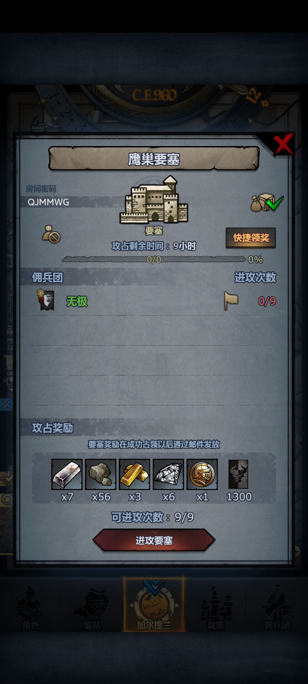 官服 周车日车 5