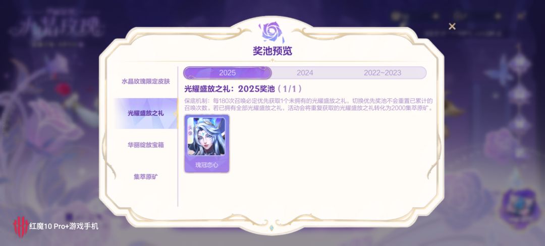 两发单抽给阿狸头像抽出来了 1