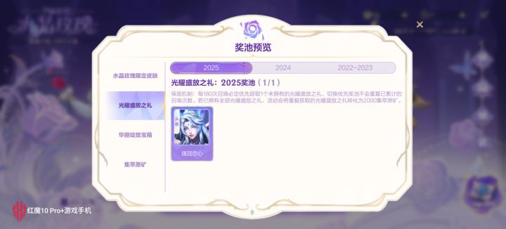 两发单抽给阿狸头像抽出来了截图