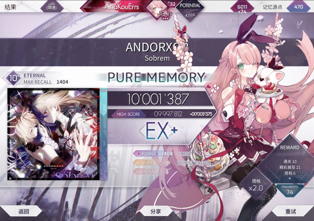ANDORXOR Eternal 10+ PM-17 1