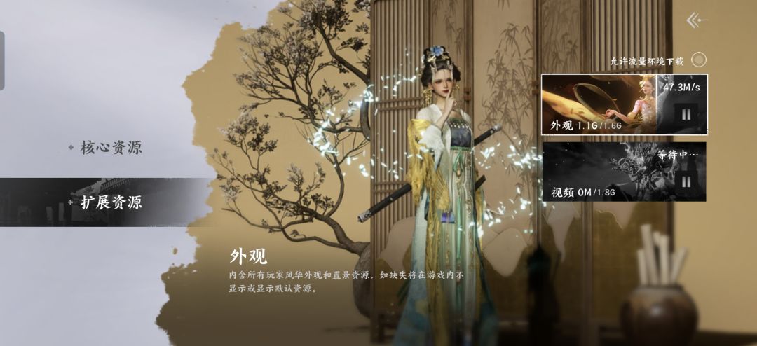 下午有一起玩的吗 2