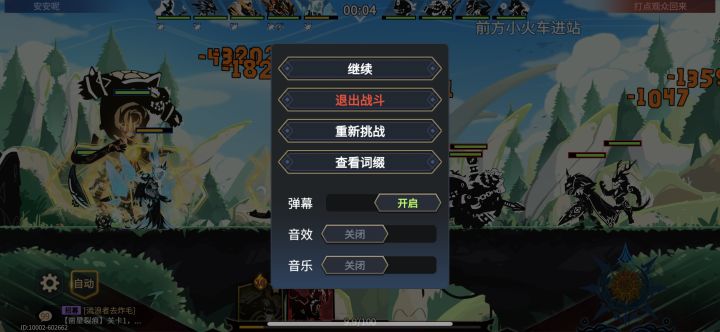 服了，音乐根本关不上，怎么设置都不行截图