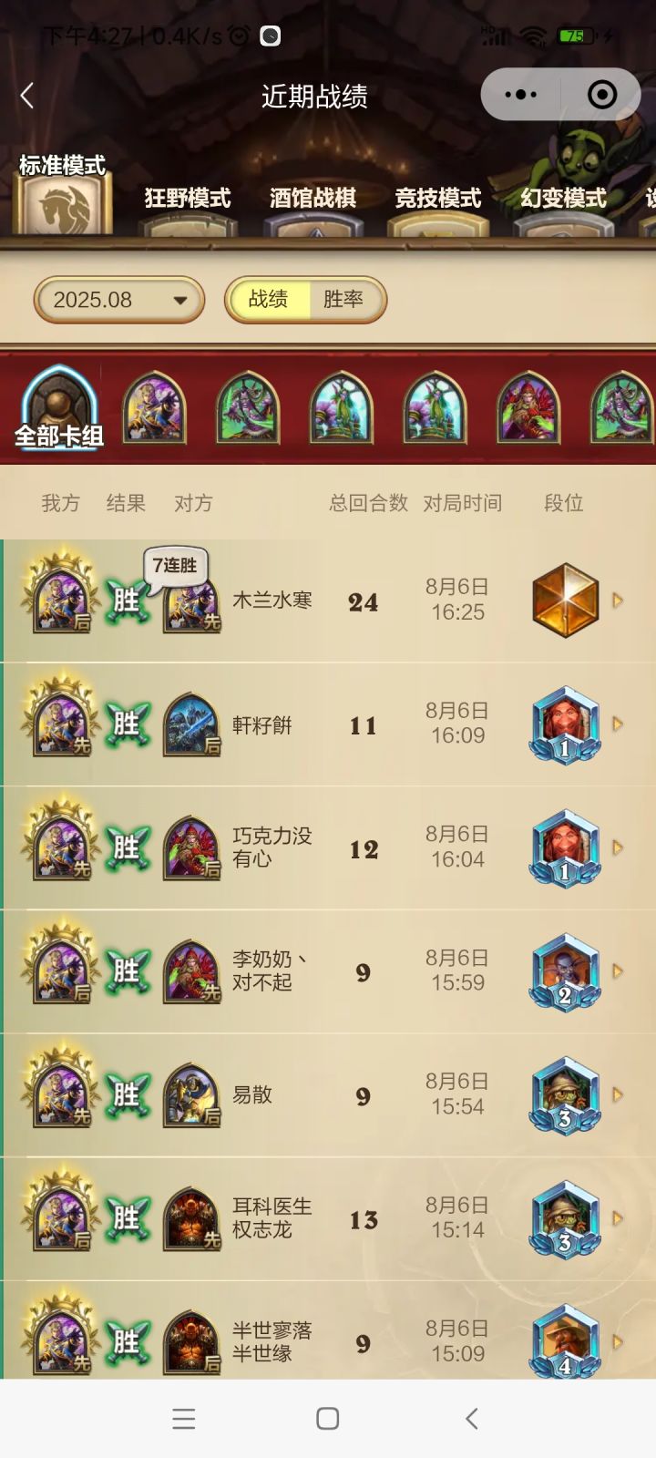 茶壶牧重出江湖截图