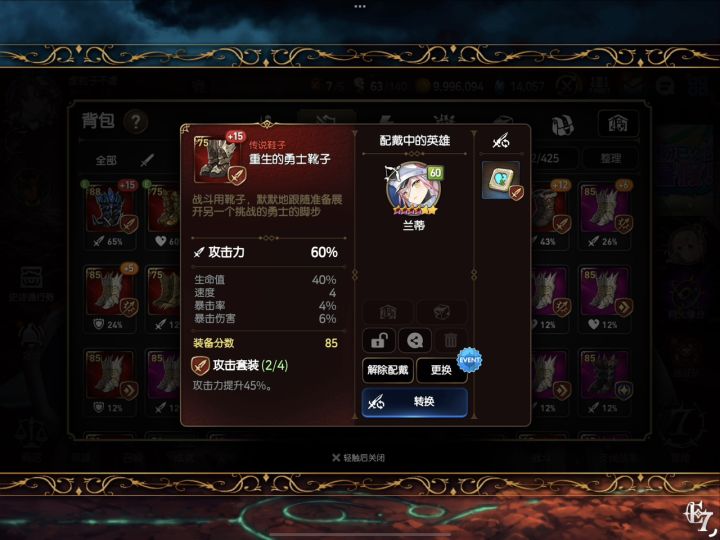 这游戏，有点好玩过头了截图