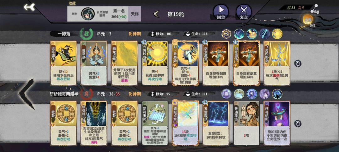 画幻云舞博弈性还挺高,当然画的质量肯定高 2