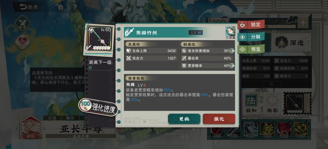 加点好友,99E55 3