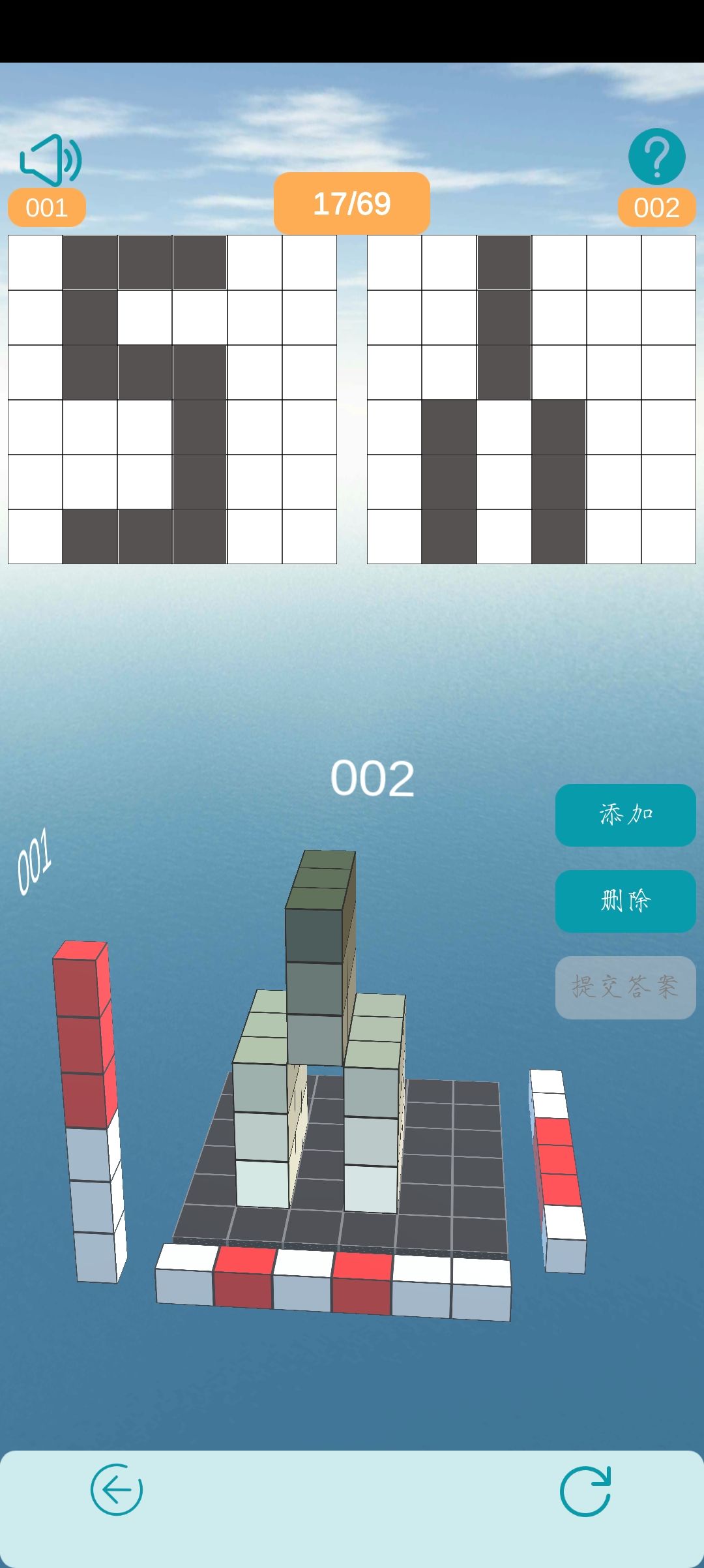方块建模法 3