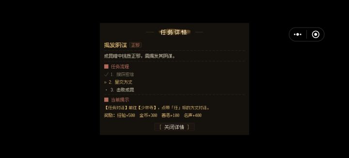 又卡主了截图