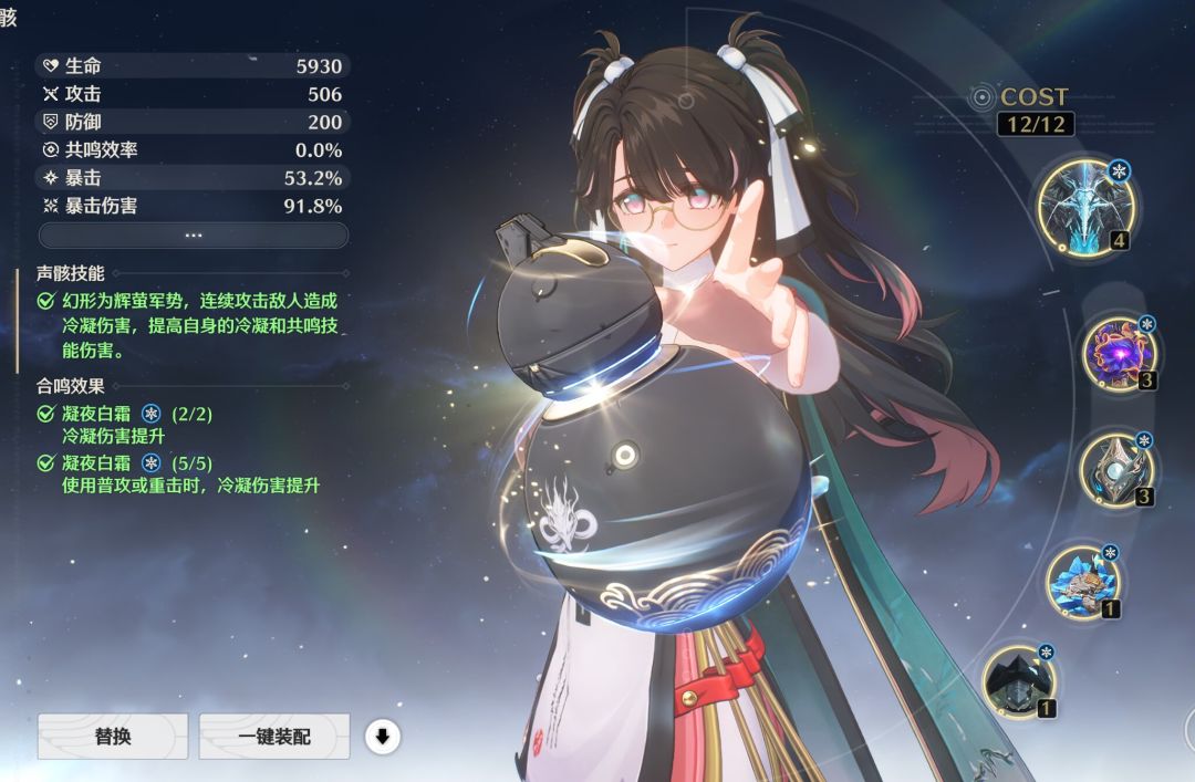 折枝没专能输出不 2