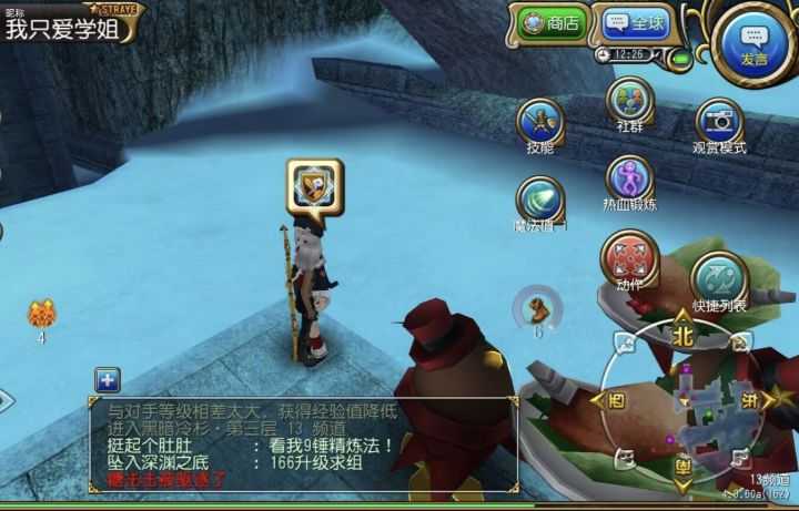 正确高效刷姜饼方法——三区卡视野截图