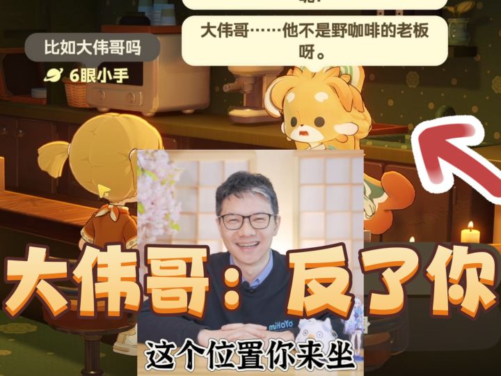 娜洛倒反天罡啊截图