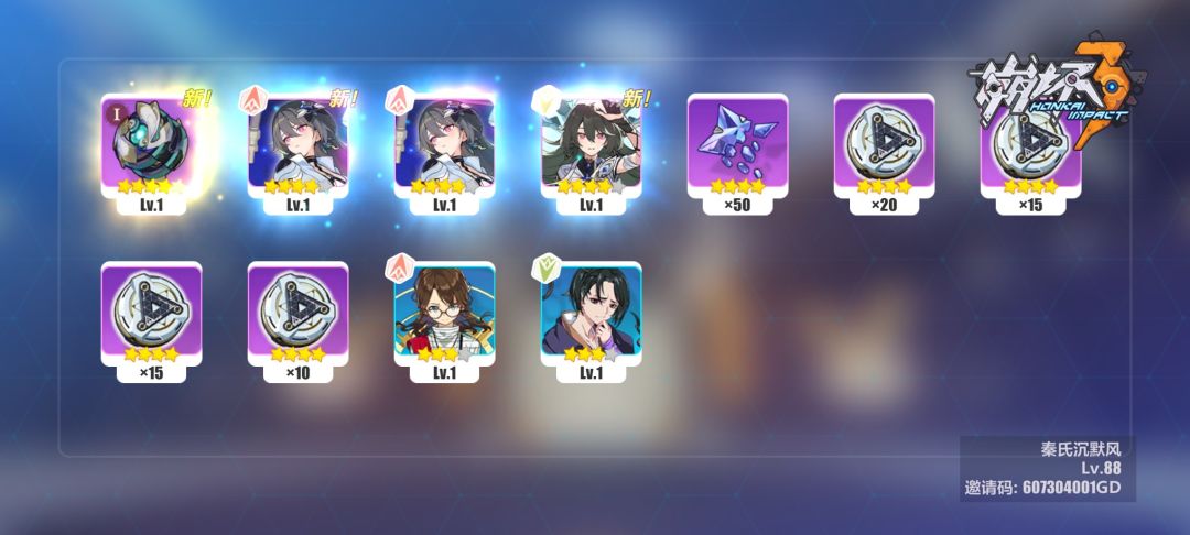 薇塔大人! 2