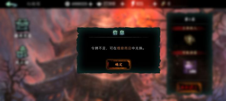 这个商店在那呢截图