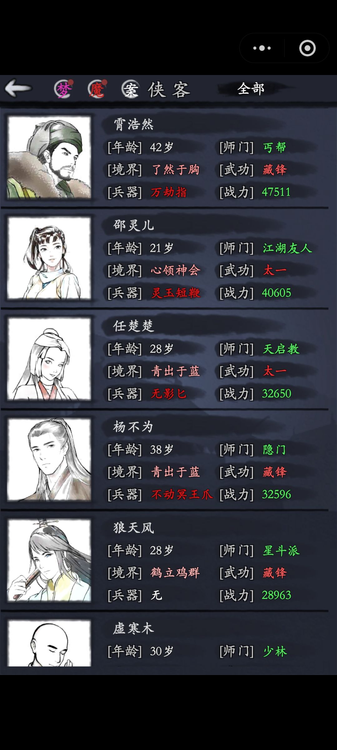 求助 3