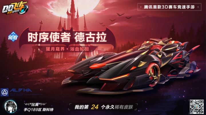 德古拉系列是真的帅截图