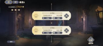 这次逆塔思路分享