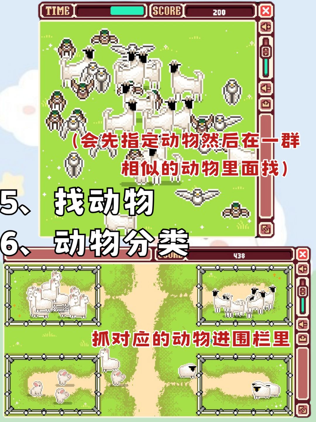 💕适合上班摸鱼人的小体量游戏🐟 5