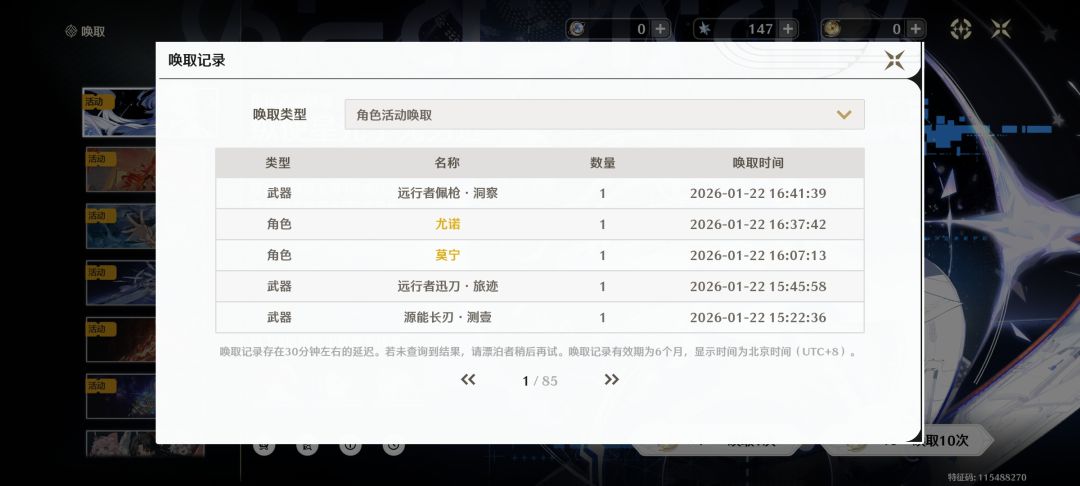 我的粉毛怎么办 1