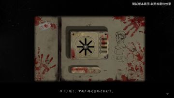 《隐秘的角落》Steam版正式发售倒计时2天！
-------
谜题爆料-顶楼储物柜的锁 | “打开”真相 ↓

======
《隐秘的角落》游戏将于1月18日上线Steam正式版。
衷心感谢大家一直以来对我们的关注与支持！
欢迎前往我们的Steam商店页：https://store.steampowered.com/app/2071200/_/ 将游戏添加愿望单或先行体验试玩版内容