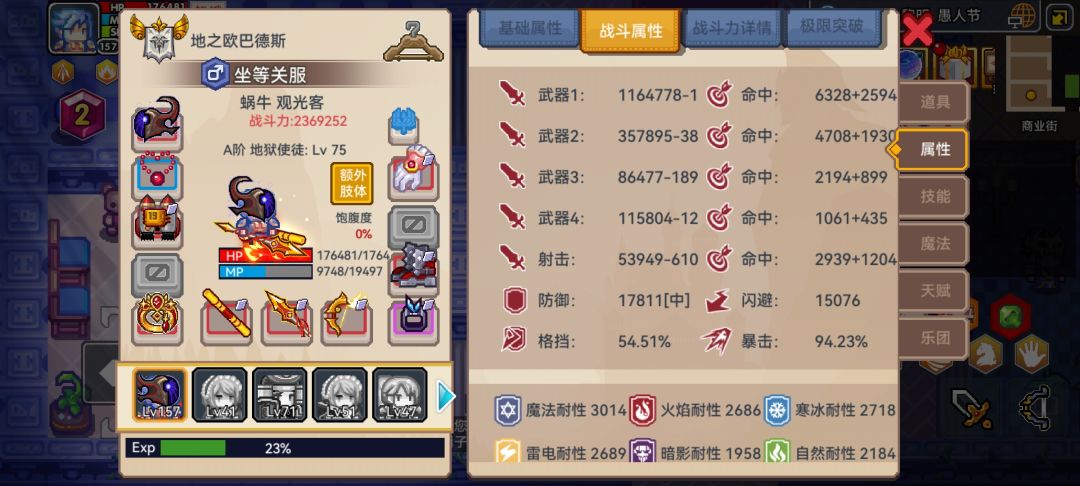 记录帖 4