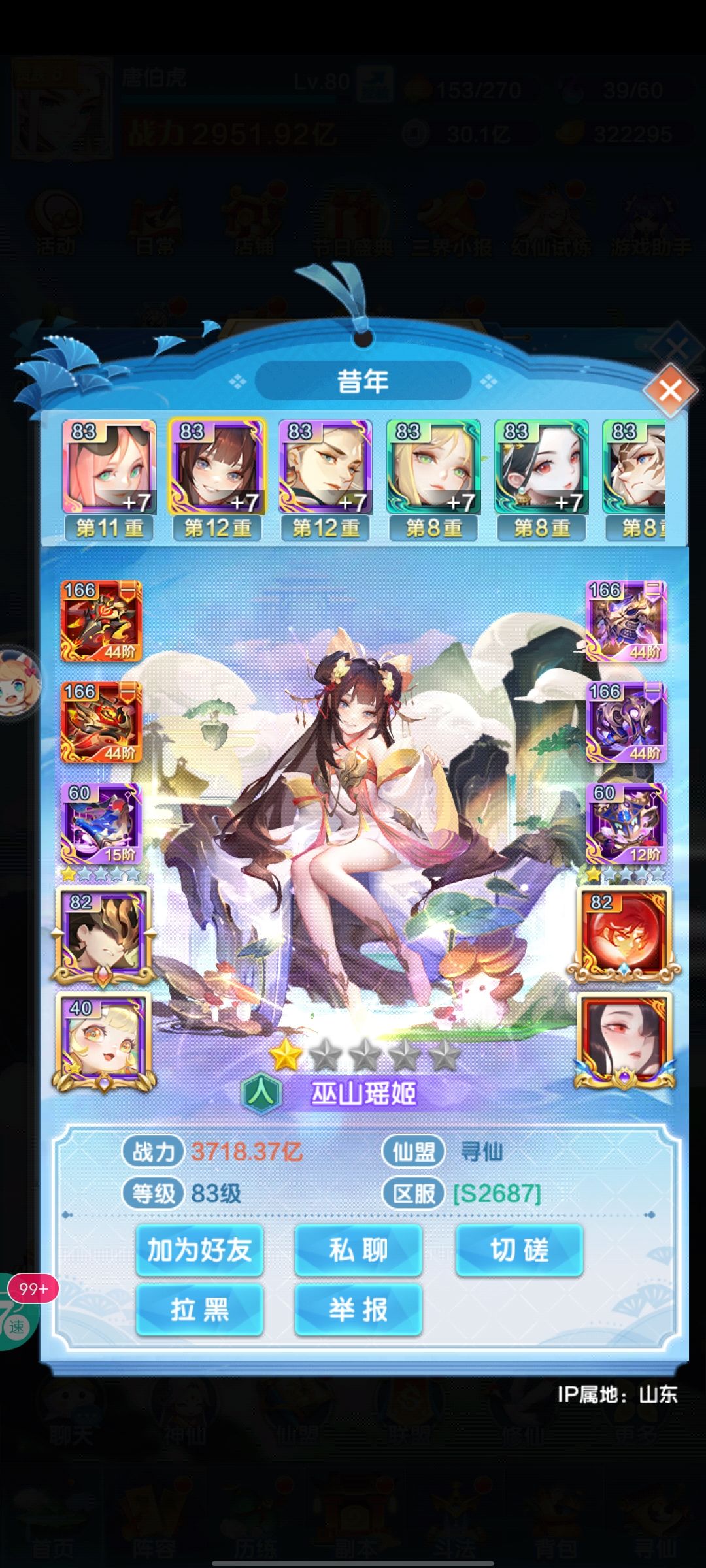动态图片 3