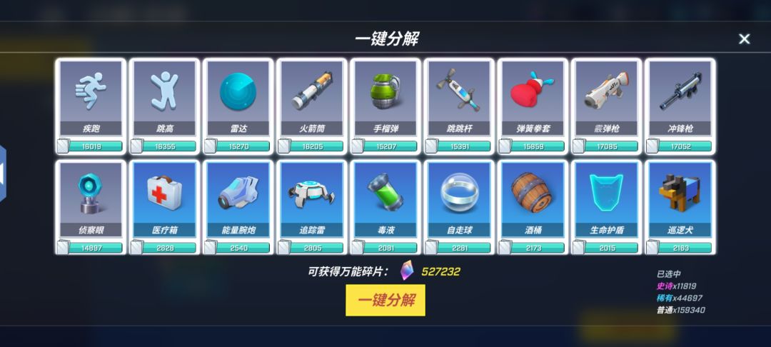 好久没更新新卡了 2
