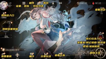 快速入门，主要玩法界面展示