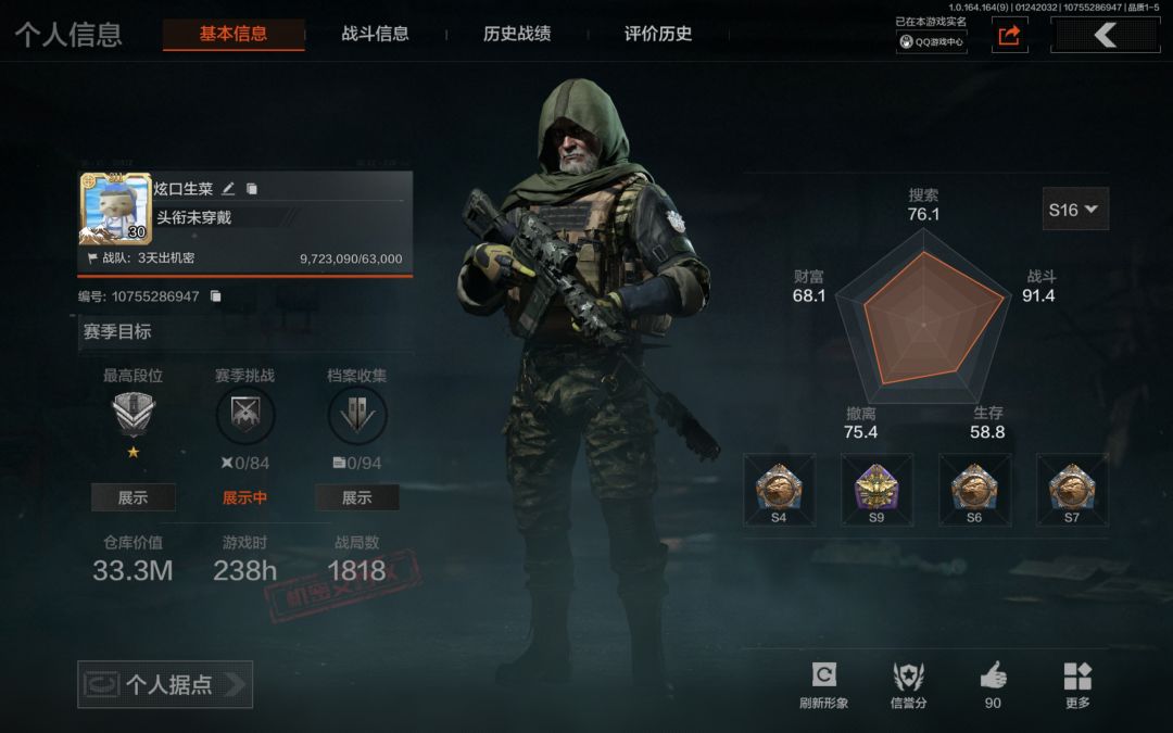 动态图片 2