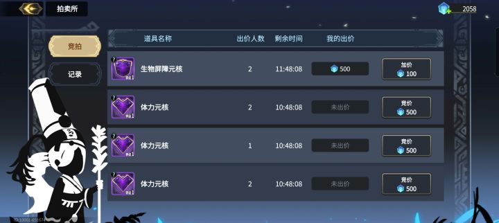 这个要不要拍?截图