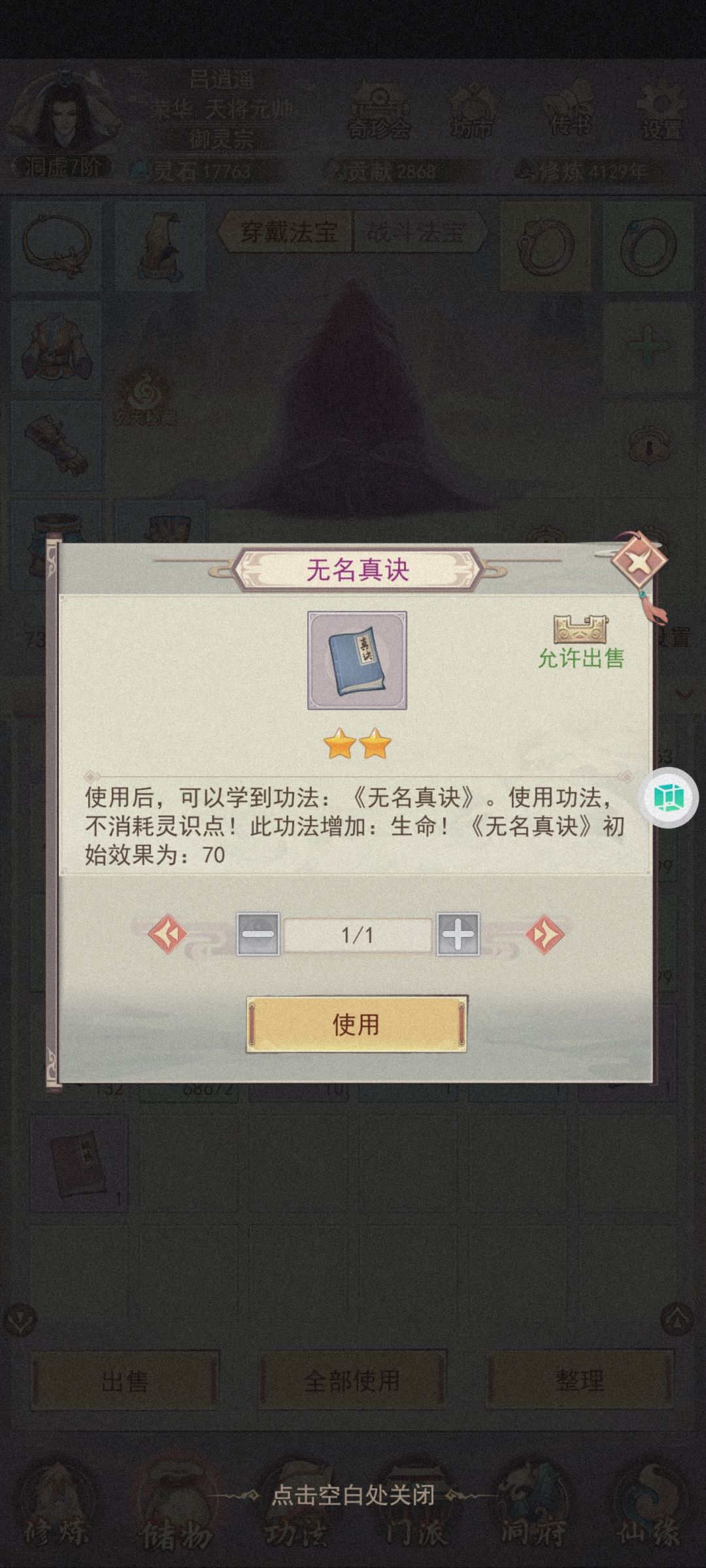 优化一下吧 2