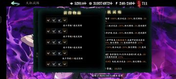 天机10的几个关键点