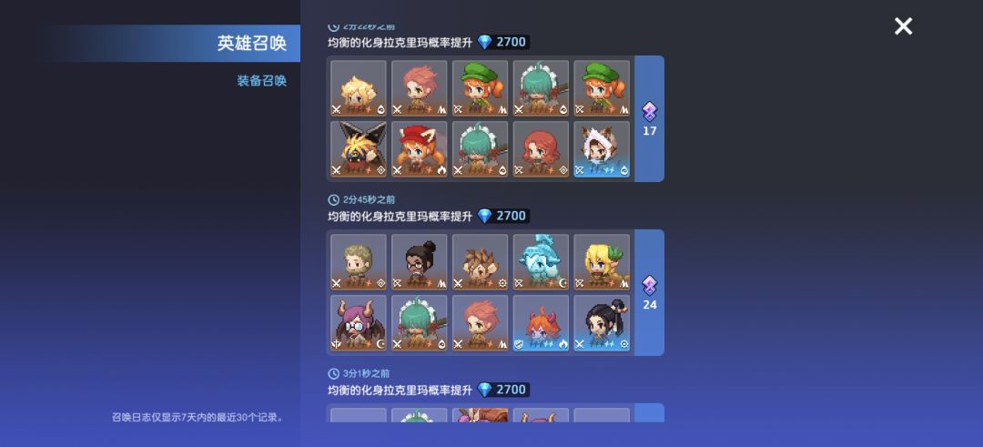 蚌埠住了真的 2